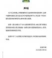 宜家就不雅视频报警 法律能拿事件主角怎么办?