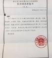 宁波男子派出所死亡6辅警获刑 构成玩忽职守罪如何量刑?
