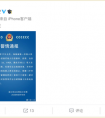 “身家200亿”副院长张家慧法庭受审 其姐院外打人