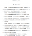 “家庭摇号”要来了！北京购车摇号新政征求意见